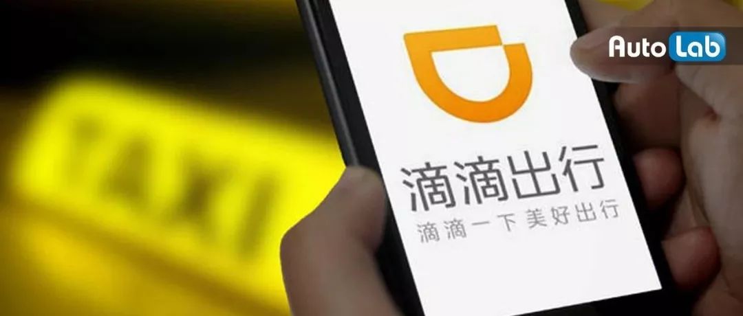 Lab出行 | 滴滴順風車在北京等地上線，來看看車主和乘客都有哪些槽點？