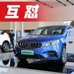 15萬預算，到底買全新國產車劃算，還是二手合資車靠譜？