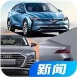 【新聞】奧迪新車上市，加量不加價/賈躍亭又發(fā)了新車