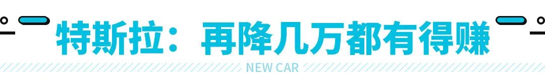 20-30萬的車賣一輛賺10萬??？某些車企太狠了！