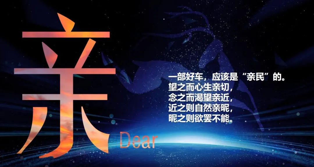 最是群星闪耀时——“Dear Car 2021”评选入围车型揭晓 |DA榜