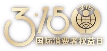 ?榜樣力量 | 2021 “金鰲獎” 3.15品牌車型滿意度評選開啟