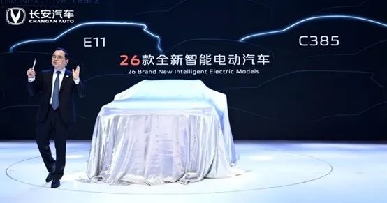 长安汽车上海车展率先发布“十四五”规划和2030愿景