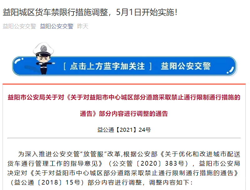 多省打響解禁第一槍 2021新增皮卡解禁地區(qū)有哪些？