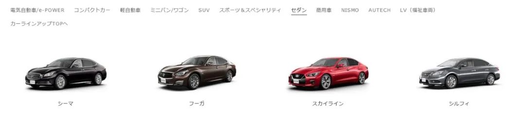 日本本土不再銷售轎車，日產這葫蘆里賣的什么藥？