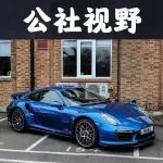 保時捷911 Turbo S彈射起步vs裝導彈的武裝直升機