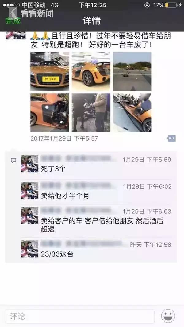 健康码恶搞制作视频,健康码恶搞制作视频教程