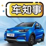 成都車展|國(guó)民純電什么范？北汽EC3：售6萬多續(xù)航261公里！