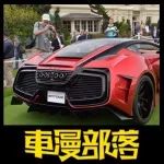 泱泱大國(guó)還未量產(chǎn)超跑,非洲卻早已擁有“布加迪”