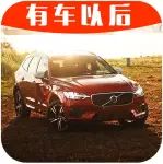 30来万最有“逼格”的北欧SUV，空间表现出人意料！【实测】