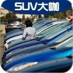 自主品牌向上齊發力,3月汽車銷量格局迎來大改變!