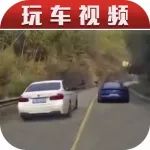 寶馬3系在山路中強插野馬車隊，沒想到失控撞到其中一臺野馬！