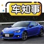 國人曾視為高端品牌,這款20多萬的日系跑車回歸,論玩無人能及