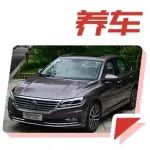 從買車到賣車，我到底經(jīng)歷了什么？