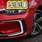 北汽停產(chǎn)燃油車后果然有猛料，兩款純電車?yán)m(xù)航500公里！