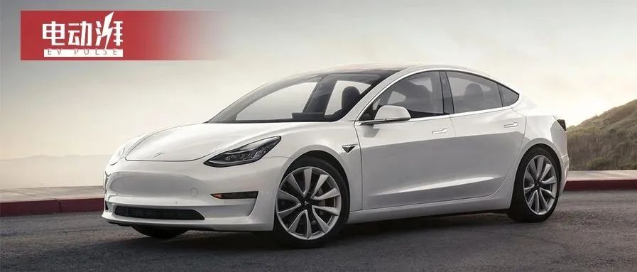 特斯拉近日风波不断，Model 3国产化率提升之后，售价能低于20万?