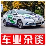 探秘長(zhǎng)安汽車：未來的汽車會(huì)智能到怎樣的程度？｜車業(yè)雜談