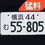 看了3月份的日本本土汽车销售报告，特朗普按下了红色按钮