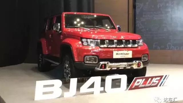 圓城市人的英雄夢,北京BJ40 PLUS上市15.98萬元起售