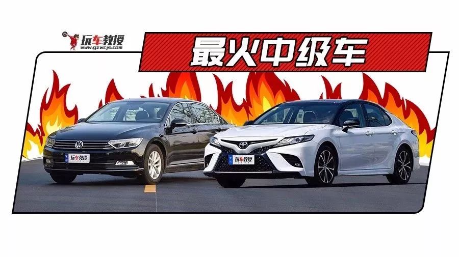 德系依然是B級霸主，真沒車可選了？