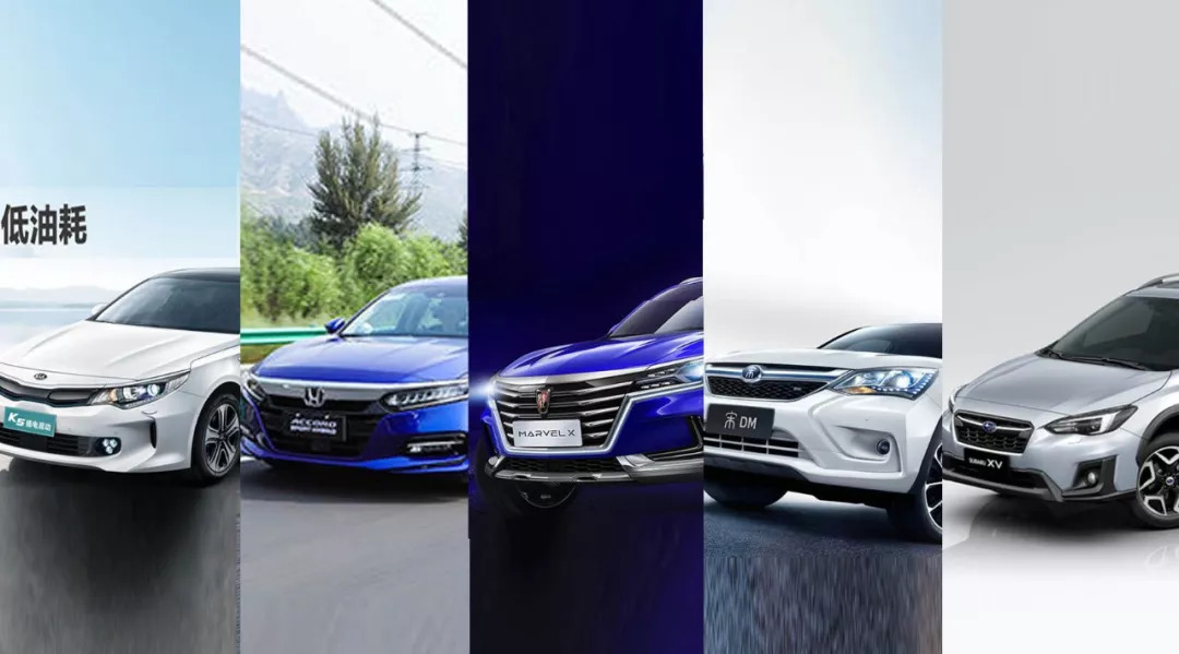 混動純電一起上，帶你解讀今年成都車展上的熱門新能源車