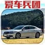 這款中型車國產(chǎn)后便宜10萬，還能吊打3系和C級？！