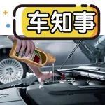 為什么首保一定要去4S店？憑什么？