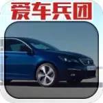 【視頻】在中國(guó)市場(chǎng)上能買到最漂亮的法系兩廂車