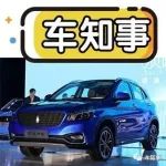 長城為何要入股這家名不見經傳的車企？更名“領途”，氣死領克？