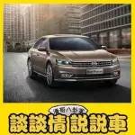买车这件事，北京上海喜欢大众，广州人却偏好美日经济车