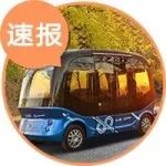 李彥宏吹的牛兌現(xiàn)了，百度自動駕駛汽車實現(xiàn)量產(chǎn)