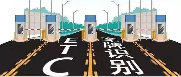 全國推廣ETC是一盤很大的棋，或?qū)⒂绊懨總€汽車用戶