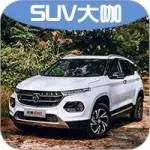 每日车事：斯巴鲁推7座SUV，宝骏510上市时间敲定！