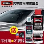 德國歐芬泰avantec：雨季來了，你準備好了嗎？