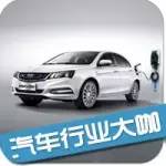 帝豪EV300全國(guó)上市 售價(jià)12.88萬(wàn)起