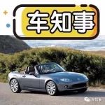 各級兩座車型“叫春”：我想帶你去吹吹風(fēng)，吹吹風(fēng)！