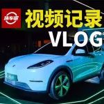 博郡是個(gè)什么品牌？看這兩款新車就知道【汽車Vlog048】