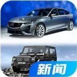 【新聞】奔馳新規，60天/3000KM內，新車重大質量問題可換車！