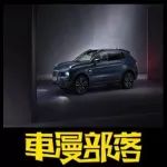 關(guān)稅降了10%，買進(jìn)口車就能便宜10%？我們算一算