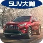 每日車事：終于等到你！豐田最暢銷SUV終于國(guó)產(chǎn)更新?lián)Q代