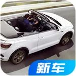 這大概是最拉風(fēng)的大眾SUV？