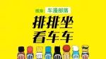 美國公路8分鐘警匪追逐戰，如果是中國城市，能跑8秒算我輸