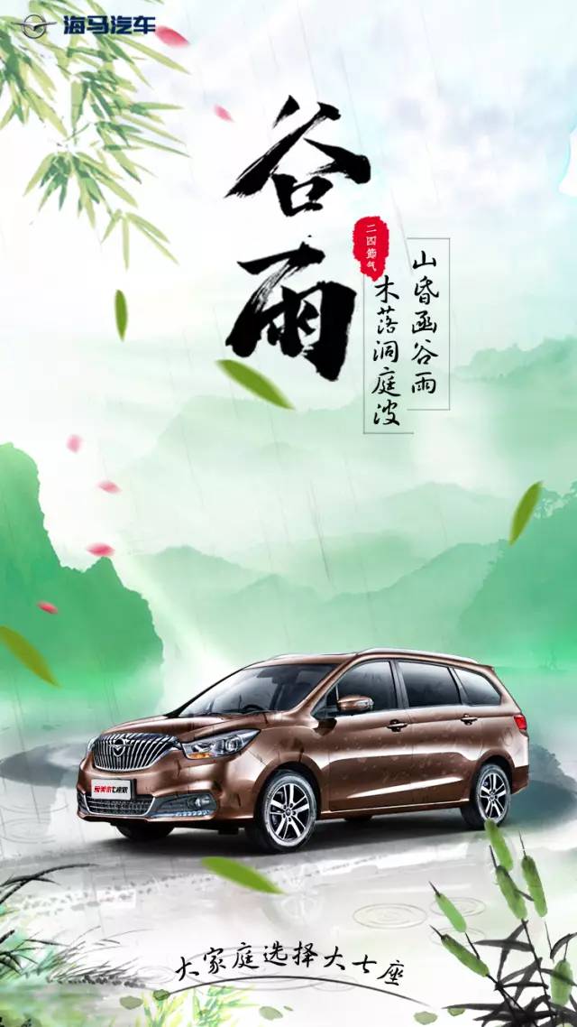 【漫话时光】山昏函谷雨,木落洞庭波_太平洋汽车网