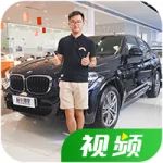 看車尾燈就中毒了！新款轎跑SUV剛剛到店，360°無死角