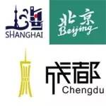 四张图告诉你，中国汽车展除了上海车展，还有北京，广州，成都