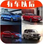 2017年上市的新車，這10臺最吸引眼球！8-80萬都有