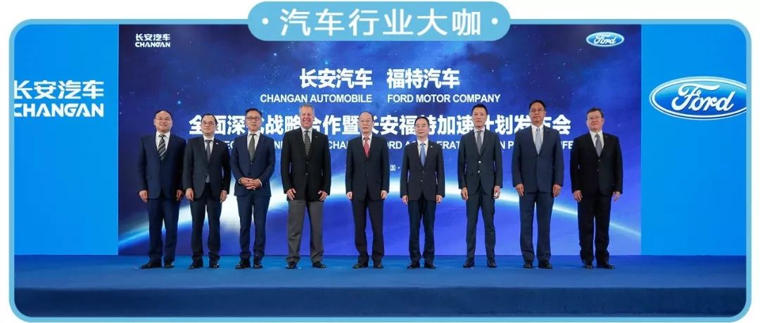 十八款新車只是第一步！長安福特“加速計劃”還透露了什么訊息？