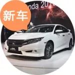 羨慕思域車主！1萬元就能買到官方御用Mugen改裝套件