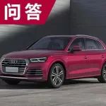 XT5對比Q5L均最低配選哪個(gè)好？
