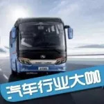 金龍汽車(chē)收到3億國(guó)家新能源汽車(chē)補(bǔ)貼，曾因“騙補(bǔ)貼”被重罰